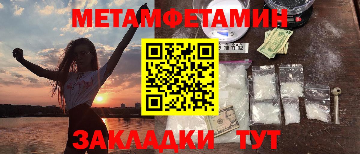 Амфетамин Premium Дивногорск