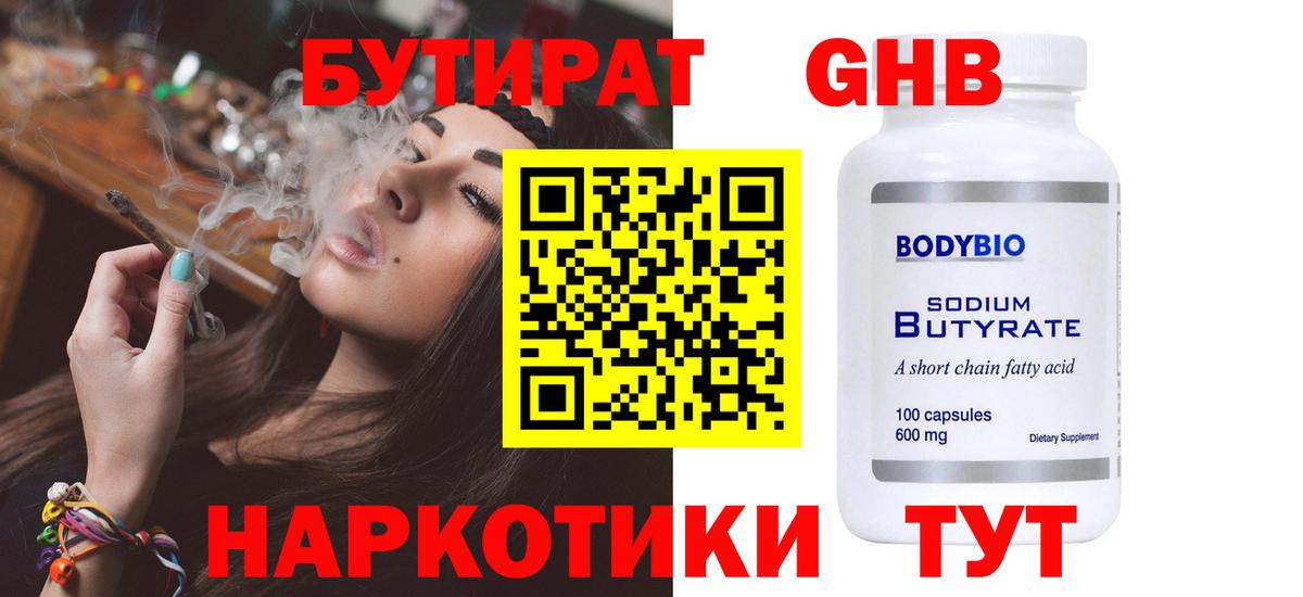  Кокаин Дивногорск