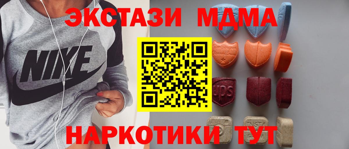 Дивногорск  ЭКСТАЗИ ешки  Вход с VPN 