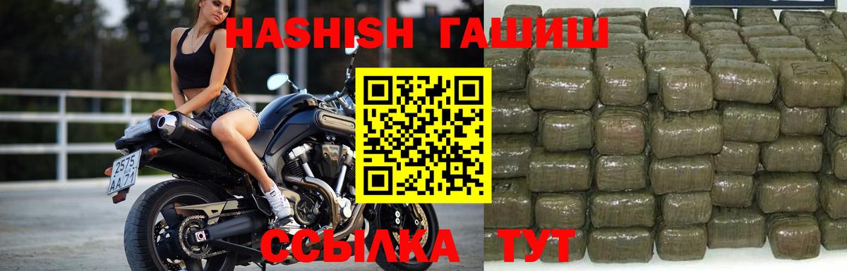 ГАШ Cannabis Дивногорск