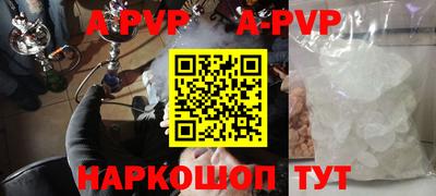 синтетический гашиш Ливны