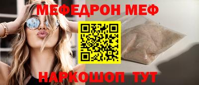 синтетический гашиш Ливны