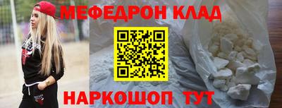 синтетический гашиш Ливны