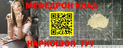 кокс Ликино-Дулёво