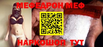 синтетический гашиш Ливны
