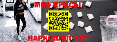 синтетический гашиш Ливны