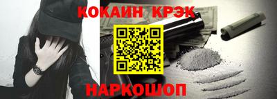 синтетический гашиш Ливны