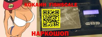 кокс Ликино-Дулёво