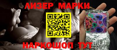 первитин Малгобек