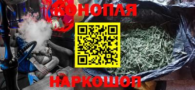 синтетический гашиш Ливны
