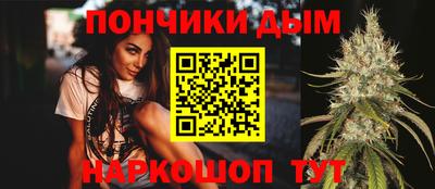 синтетический гашиш Ливны