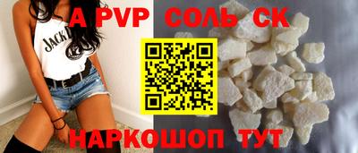 кокс Ликино-Дулёво