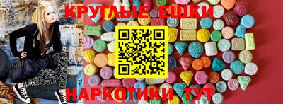 синтетический гашиш Ливны