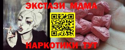 синтетический гашиш Ливны