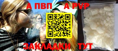 синтетический гашиш Ливны