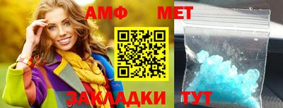 синтетический гашиш Ливны