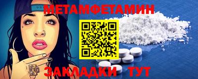 синтетический гашиш Ливны