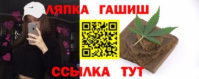 синтетический гашиш Ливны