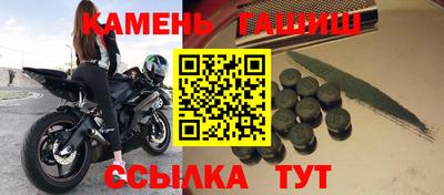 синтетический гашиш Ливны