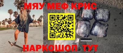 синтетический гашиш Ливны