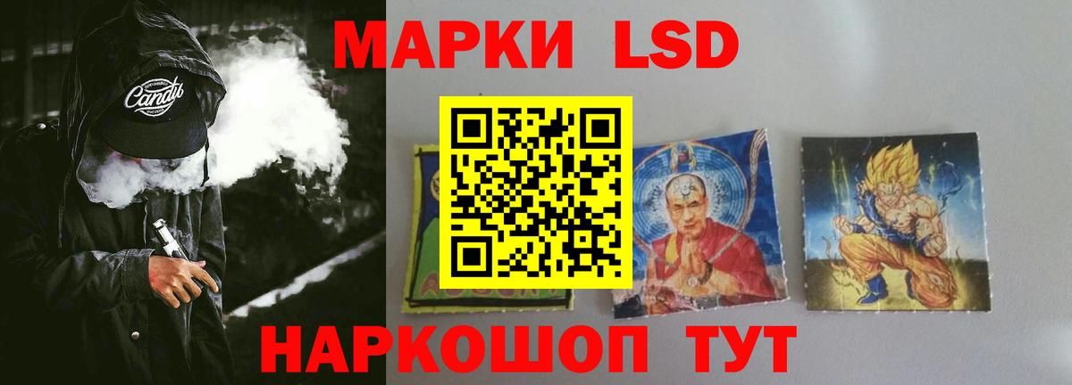Дивногорск  LSD-25 экстази кислота  блэк спрут ССЫЛКА  Вход с VPN 