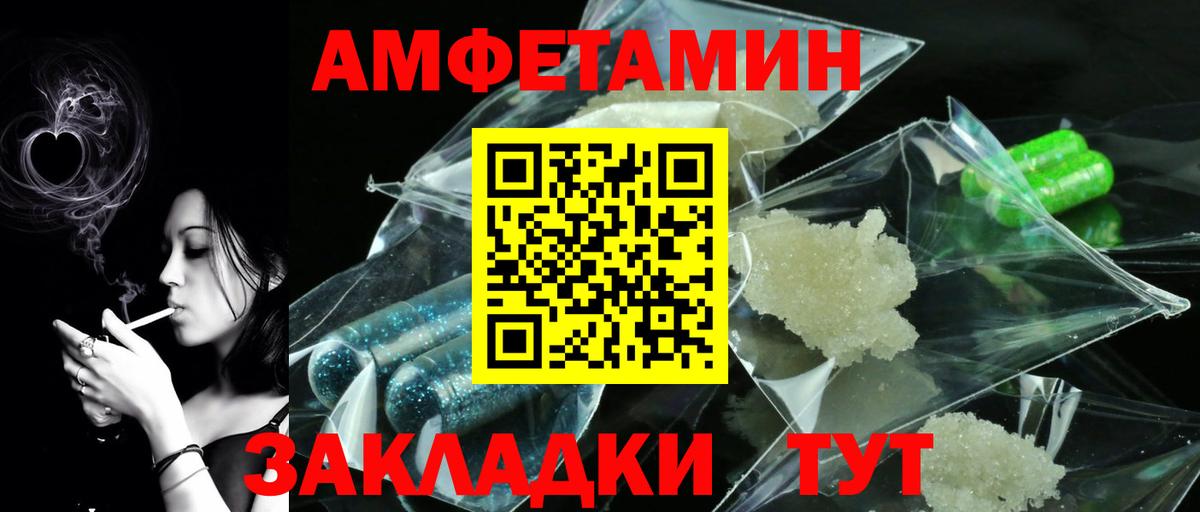 Метамфетамин Methamphetamine  Метамфетамин Methamphetamine  Вход с VPN  Дивногорск 