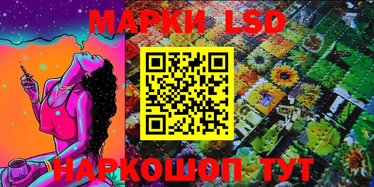 Марки 25I-NBOMe 1,8мг  Вход с VPN  Дивногорск 
