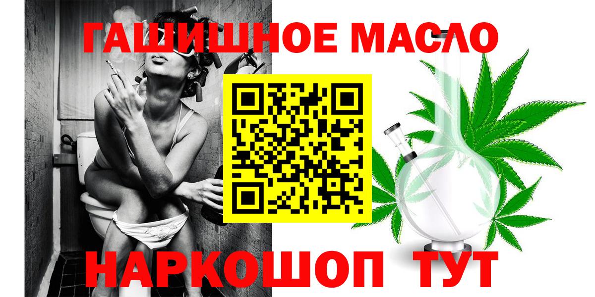 Дистиллят ТГК вейп Дивногорск