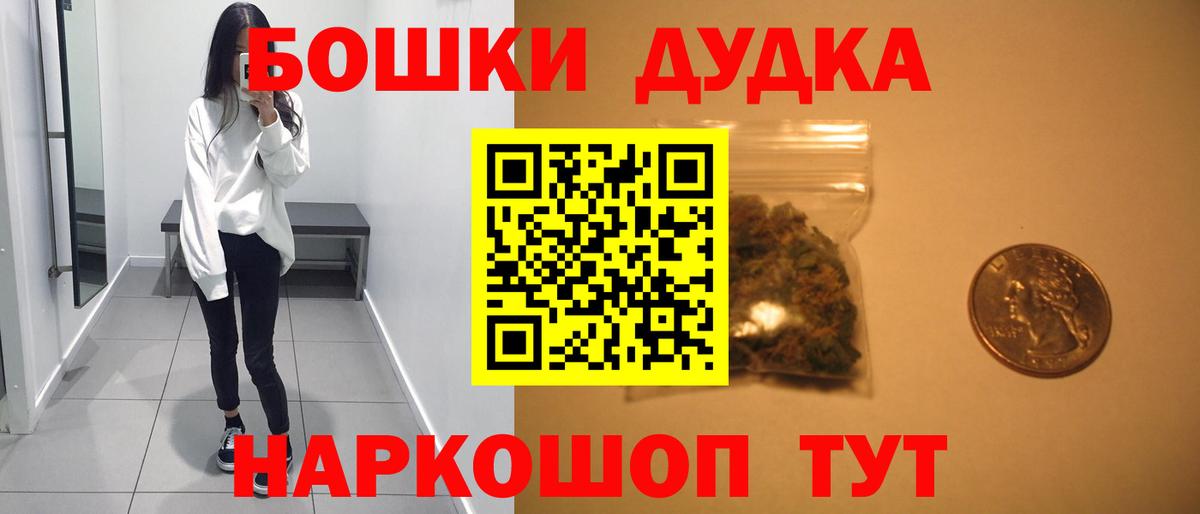 МАРИХУАНА ГИДРОПОН  Марихуана SATIVA & INDICA  МАРИХУАНА OG Kush  Дивногорск  Вход с VPN 