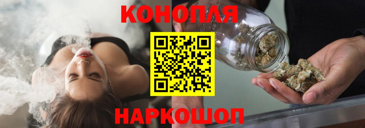 Шишки марихуана тримм Дивногорск